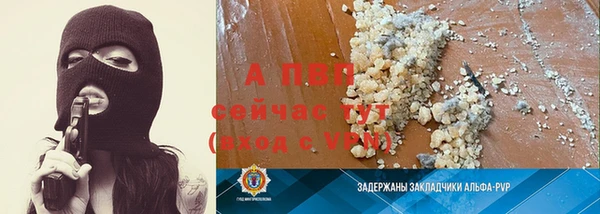 каннабис Новокубанск