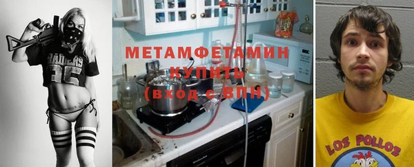 альфа пвп VHQ Новозыбков