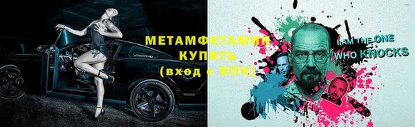 альфа пвп VHQ Новозыбков