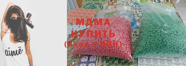 альфа пвп VHQ Новозыбков