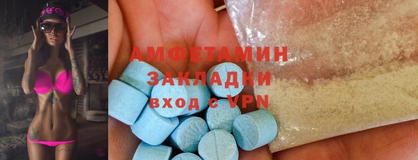 альфа пвп VHQ Новозыбков
