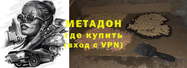 каннабис Новокубанск