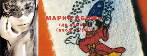 MESCALINE Новодвинск