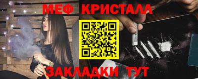 СК Абинск
