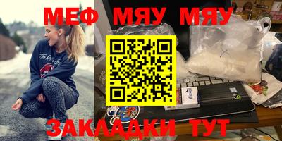 MESCALINE Кандалакша
