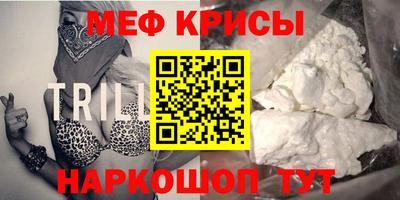 винт Балашиха