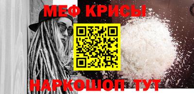 MESCALINE Кандалакша