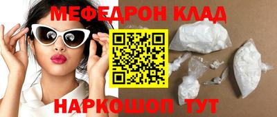 дурь Балаково