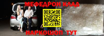 бутик Камышлов