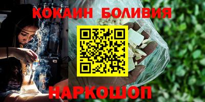 MESCALINE Кандалакша