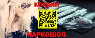 спайс Канаш