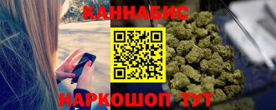 спайс Канаш