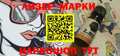 винт Балашиха