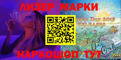 бутик Балахна