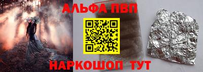 спайс Канаш