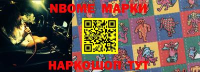 MESCALINE Кандалакша