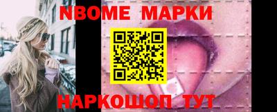 бутик Камышлов