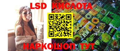 винт Балашиха