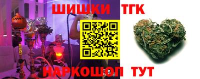 винт Балашиха