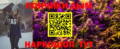 бутик Камышлов