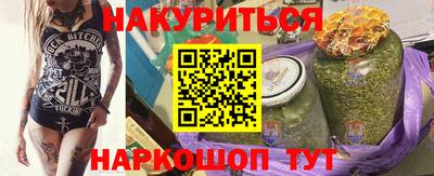 бутик Камышлов