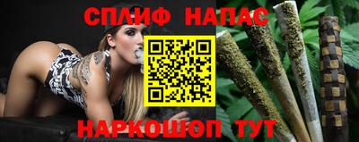 MESCALINE Кандалакша