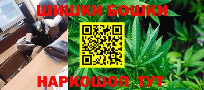 бутик Балахна