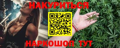 винт Балашиха