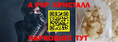 дурь Балаково