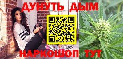 бутик Камышлов