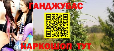 винт Балашиха