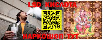 бутик Балахна