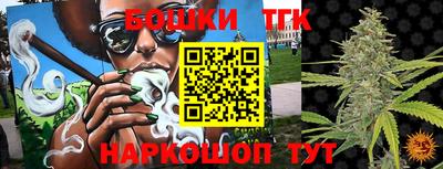 бутик Балахна