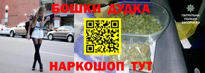 спайс Канаш