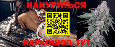 бутик Камышлов