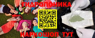 бутик Балахна