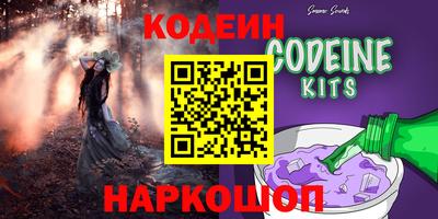 бутик Камышлов