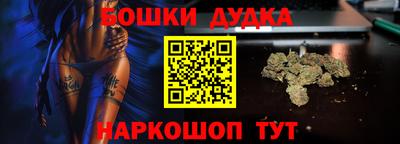 бутик Балахна