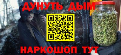 бутик Камышлов