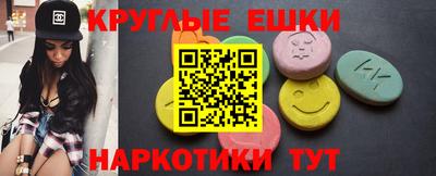 MESCALINE Кандалакша