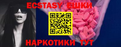 MESCALINE Кандалакша
