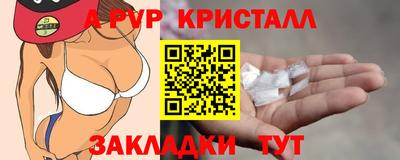 MESCALINE Кандалакша