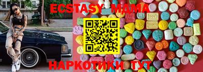 винт Балашиха