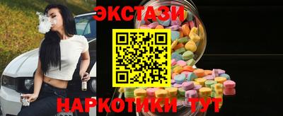 винт Балашиха