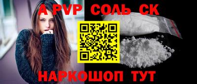 бутик Камышлов