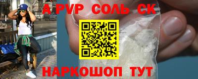бутик Камышлов