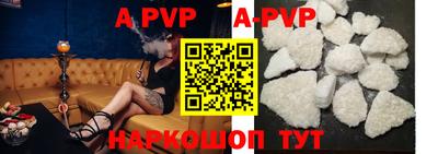 бутик Балахна