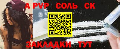 спайс Канаш
