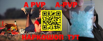 дурь Балаково