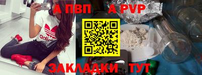 бутик Камышлов